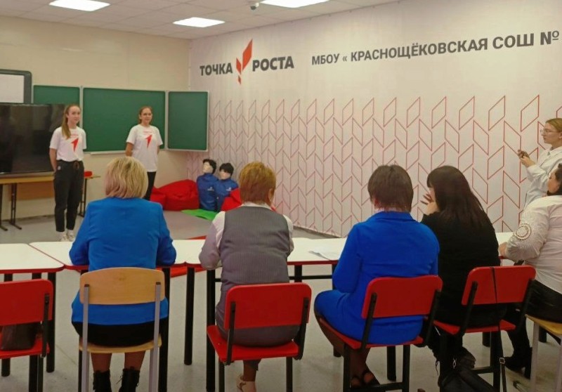 Стажерская площадка
