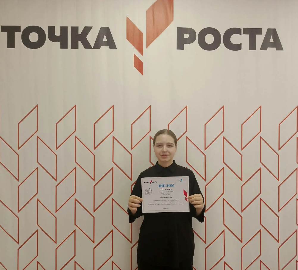 «Наука в объективе» - итоги подведены!.