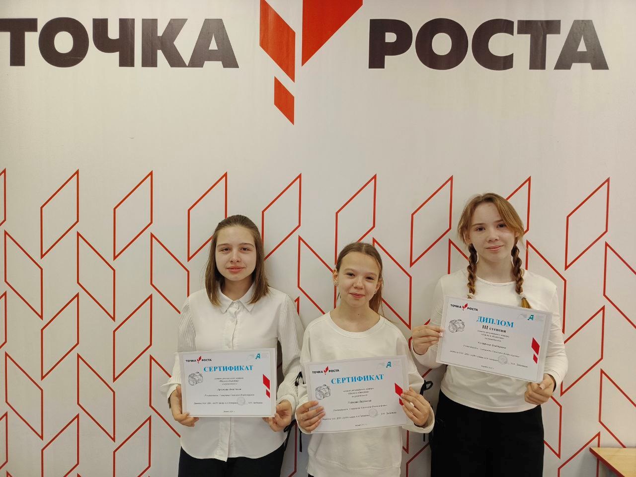 «Наука в объективе»: итоги подведены!.