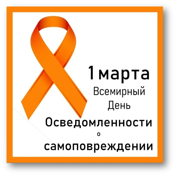 Молчать нельзя! Рассказывать! Молчать нельзя! Рассказывать!.