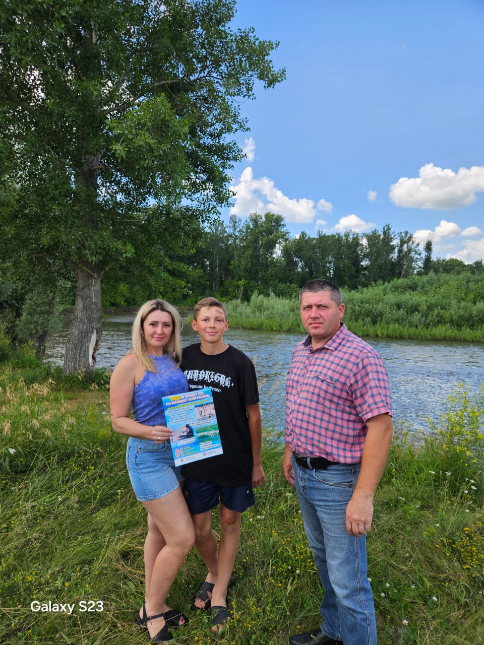 Родительский патруль Родительский патруль.
